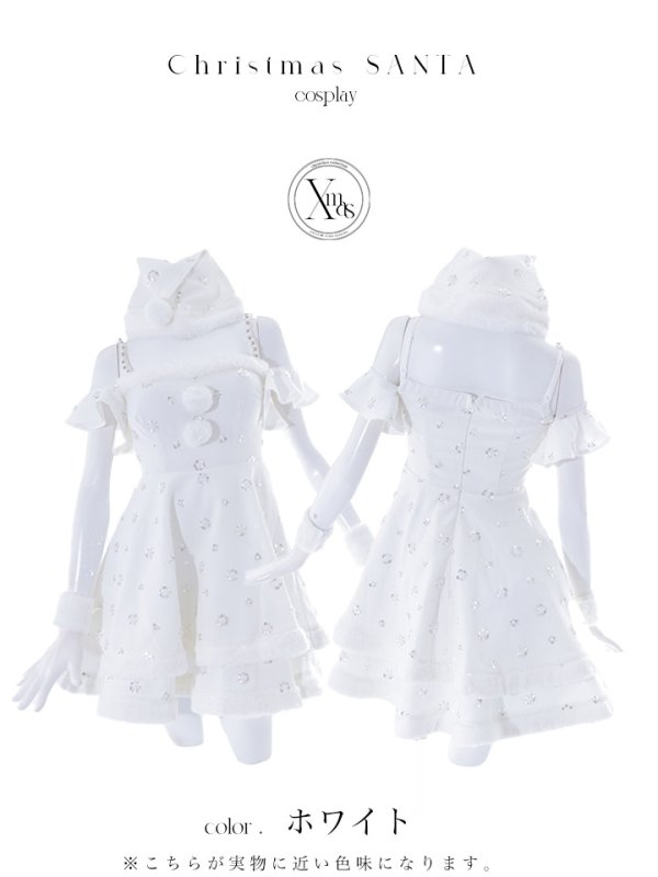 画像30: 【ノベルティ対象】【即日発送！】【サンタコス 5点セット】【XS-XLサイズ/3カラー】ケープ付きフレアサンタコスプレ[YMT] (30)