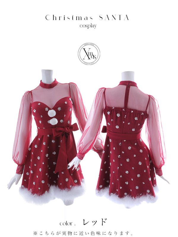 画像35: 【ノベルティ対象】【即日発送！】【サンタコス 4点セット】【XS-XLサイズ/2カラー】チュールロングスリーブハイネックサンタ[YMT] (35)