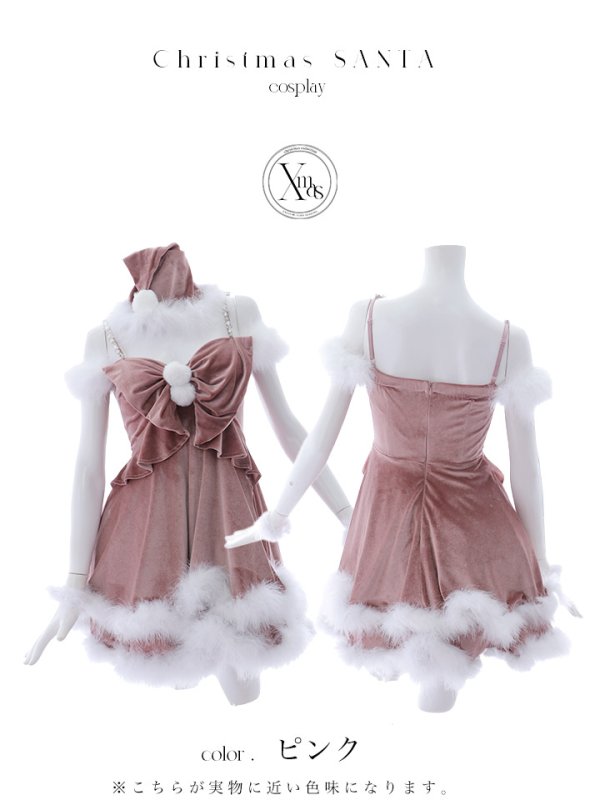 画像39: 【ノベルティ対象】【即日発送！】【サンタコス 4点セット】【XS-Lサイズ/4カラー】フロントビッグリボンオフショルフレアサンタ[YMT] (39)