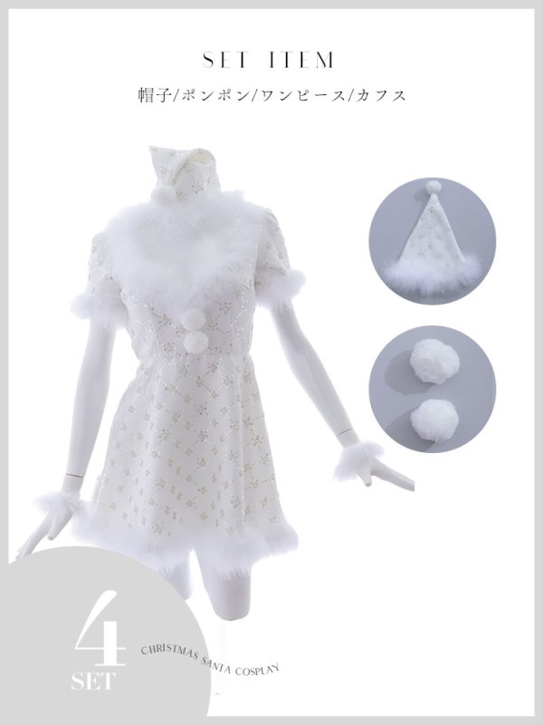 画像20: 【サンタSALE!!】【サンタコス 4点セット】【XS-Lサイズ/1カラー】ビジューフレアスカートサンタコスプレ[OF04] (20)