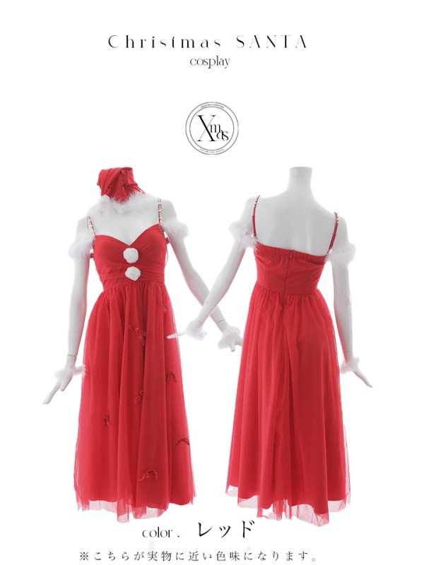 画像17: 【ノベルティ対象】【即日発送】【サンタコス 4点セット】【S-XLサイズ/1カラー】ミディアムスカートキャミリボンサンタコスプレ[YMT] (17)