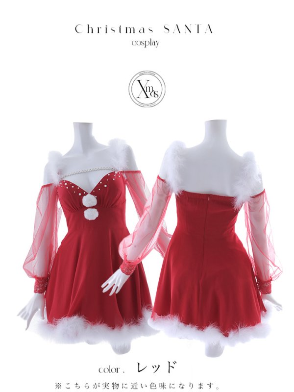 画像32: 【ノベルティ対象】【即日発送】【サンタコス 3点セット】【XS-XLサイズ/2カラー】シアーチュールオフショルダーサンタコスプレ[OF04] (32)