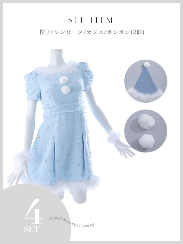 画像45: 【ノベルティ対象】【即日発送！】【サンタコス 4点セット】【XS-XLサイズ/3カラー】ツイードビジュープリーツスカートサンタコスプレ[YMT] (45)