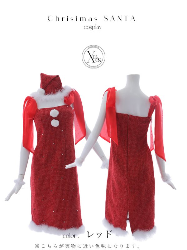 画像45: 【即日発送！】【サンタコス 4点セット】【S-Lサイズ/2カラー】リボンショルダーツイードビジューミディアムサンタコスプレ[YMT] (45)