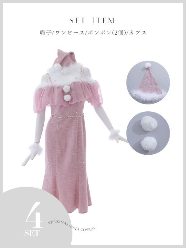 画像21: 【サンタSALE!!】【サンタコス4点セット】【S-Lサイズ/1カラー】オーガンジーオフショルダーサンタコスプレ[OF04] (21)