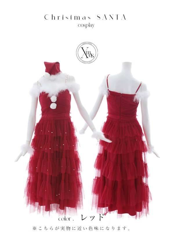 画像18: 【即日発送！】【サンタコス 4点セット】【M-XLサイズ/1カラー】オフショルフリルチュールサンタコスプレ[OF04] (18)