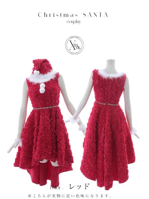 画像26: 【ノベルティ対象】【即日発送！】【サンタコス 4点セット】【S-Mサイズ/2カラー】立体ローズショートインスカートサンタコスプレ[YMT] (26)
