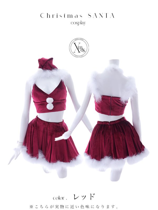 画像44: 【即日発送！】【サンタコス 6点セット】【S-Mサイズ/2カラー】シンプルベロアフレアセットアップサンタ[OF04] (44)