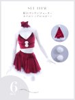 画像43: 【即日発送！】【サンタコス 6点セット】【S-Mサイズ/2カラー】シンプルベロアフレアセットアップサンタ[YMT] (43)