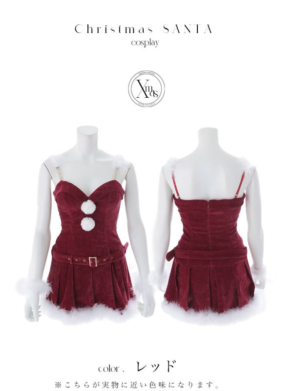 画像42: 【即日発送】【サンタ】クラシカルベルト付きサンタコスプレ【コスプレ6点セット】【XS-Lサイズ/3カラー】[OF03] (42)