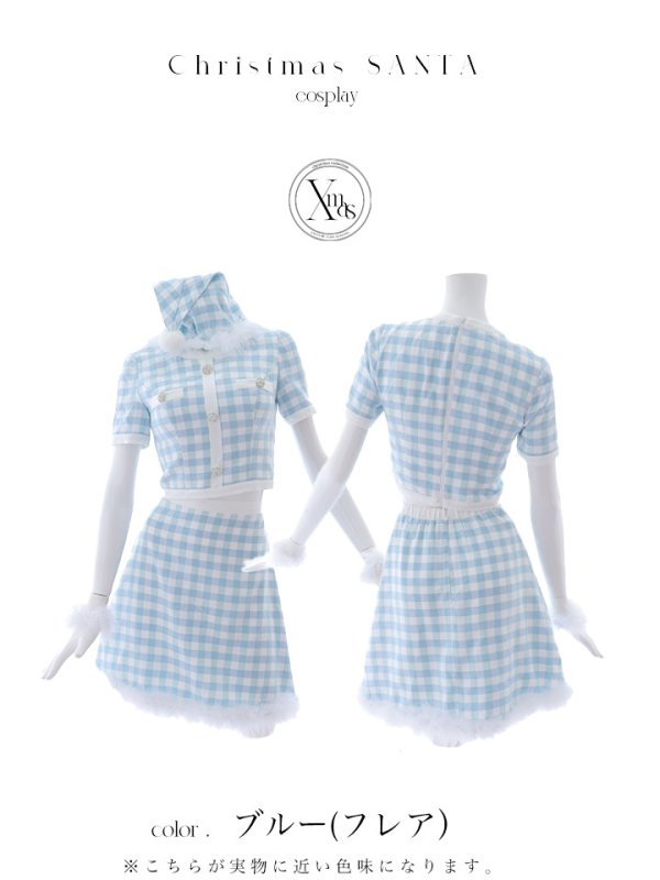 画像24: 【即日発送！】【サンタコス 4点セット】【S-Mサイズ/1カラー】ギンガムチェックフレアサンタコスプレ[OF01] (24)