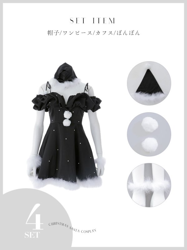 モデル:ゆめ 身長:160cm 着用サイズ: Sサイズ