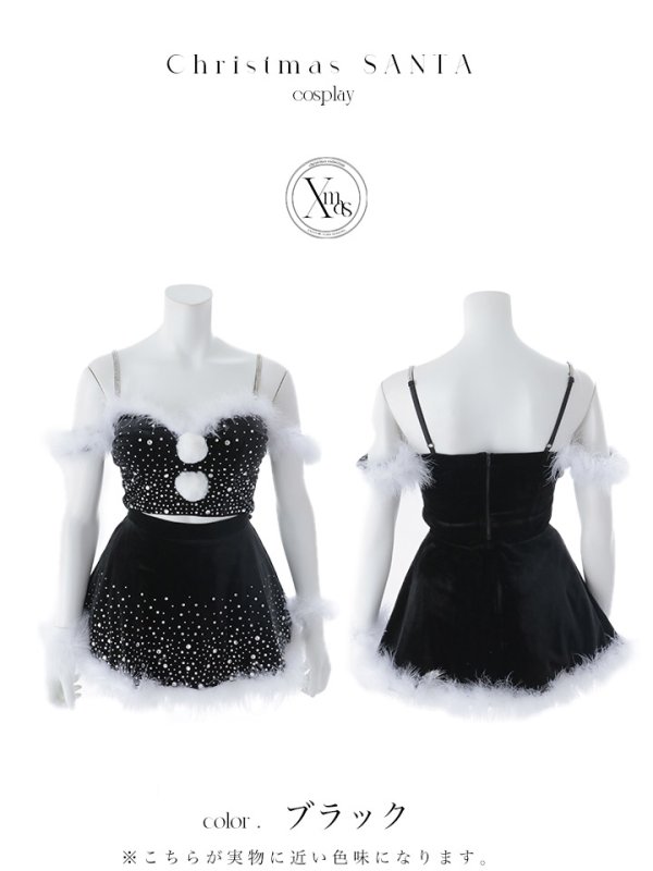 画像34: 【ノベルティ】【即日発送】【送料無料！】【サンタ】スノービジューセットアップサンタコスプレ【コスプレ5点セット】【XS-Lサイズ/3カラー】[OF03] (34)