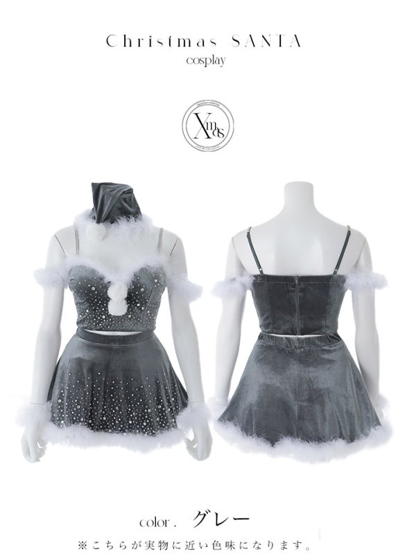 画像38: 【ノベルティ】【即日発送】【送料無料！】【サンタ】スノービジューセットアップサンタコスプレ【コスプレ5点セット】【XS-Lサイズ/3カラー】[OF03] (38)
