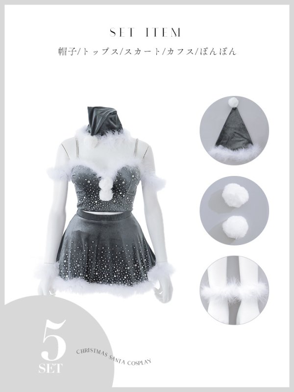 画像41: 【ノベルティ】【即日発送】【送料無料！】【サンタ】スノービジューセットアップサンタコスプレ【コスプレ5点セット】【XS-Lサイズ/3カラー】[OF03] (41)
