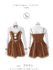 画像24: 【即日発送】【サンタ】ボアセットアップベルトトナカイコスプレ【コスプレ7点セット】【S-Lサイズ/1カラー】[OF04] (24)