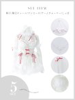 画像25: 【即日発送】【サンタ】桜咲乃愛ちゃんコラボフレアレースビジューベアーサンタコスプレ【コスプレ5点セット】【XS-Mサイズ/1カラー】[OF03] (25)