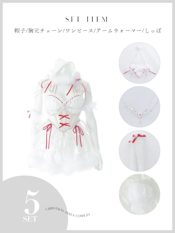 画像25: 【即日発送】【サンタ】桜咲乃愛ちゃんコラボフレアレースビジューベアーサンタコスプレ【コスプレ5点セット】【XS-Mサイズ/1カラー】[OF03] (25)