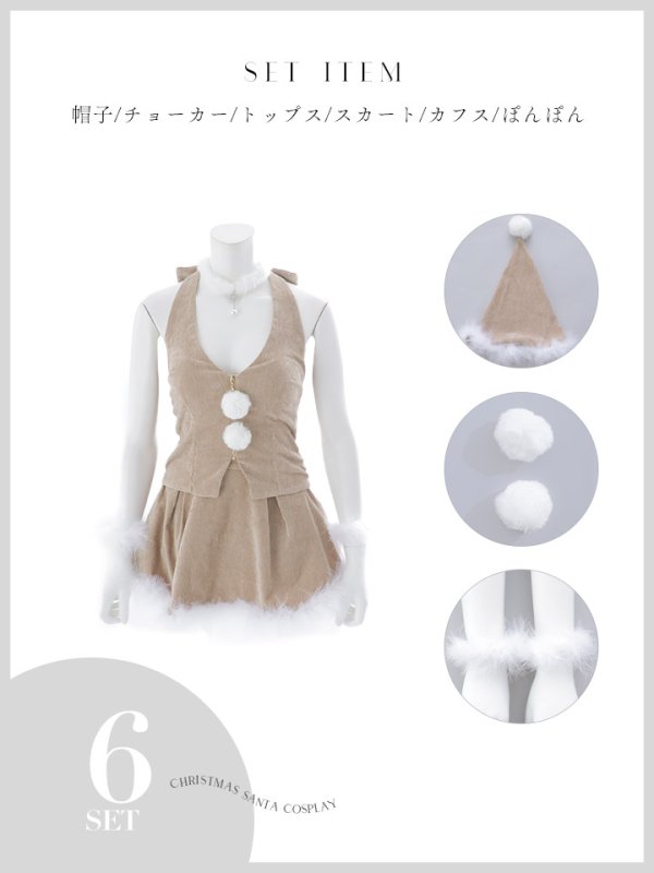 画像41: 【即日発送】【サンタ】ホルターネックジップセットアップサンタコスプレ【コスプレ6点セット】【XS-XLサイズ/2カラー】[OF04] (41)