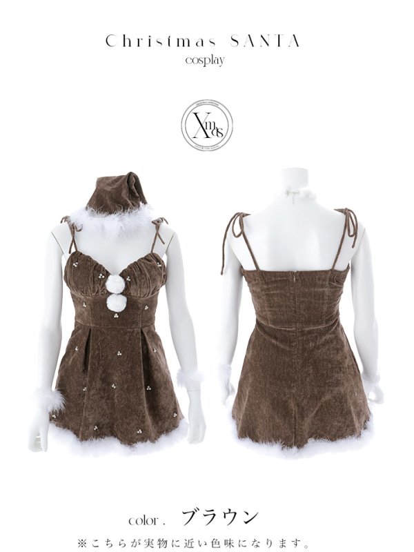画像19: 【即日発送】【サンタ】　紐リボンフレアビジューサンタコスプレ【コスプレ5点セット】【XS-Mサイズ/2カラー】[HC03] (19)