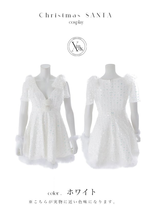 画像26: 【即日発送】【送料無料！】【サンタ】パールスパンコールレースフレアサンタコスプレ【コスプレ3点セット】【S-Lサイズ/1カラー】[HC02] (26)