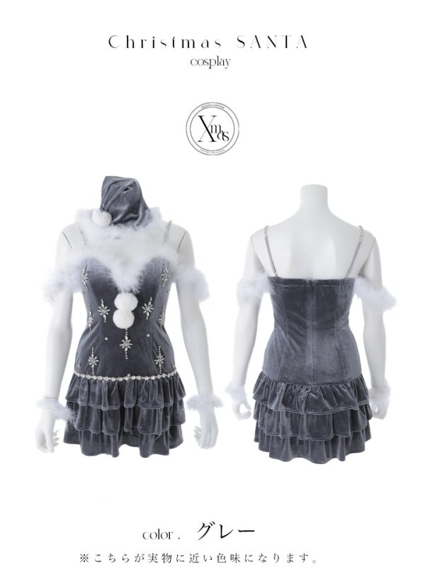 画像16: 【即日発送】【送料無料！】【サンタ】　スノーフレークビジューフレアサンタコスプレ【コスプレ4点セット】【XS-Lサイズ/3カラー】[OF01] (16)