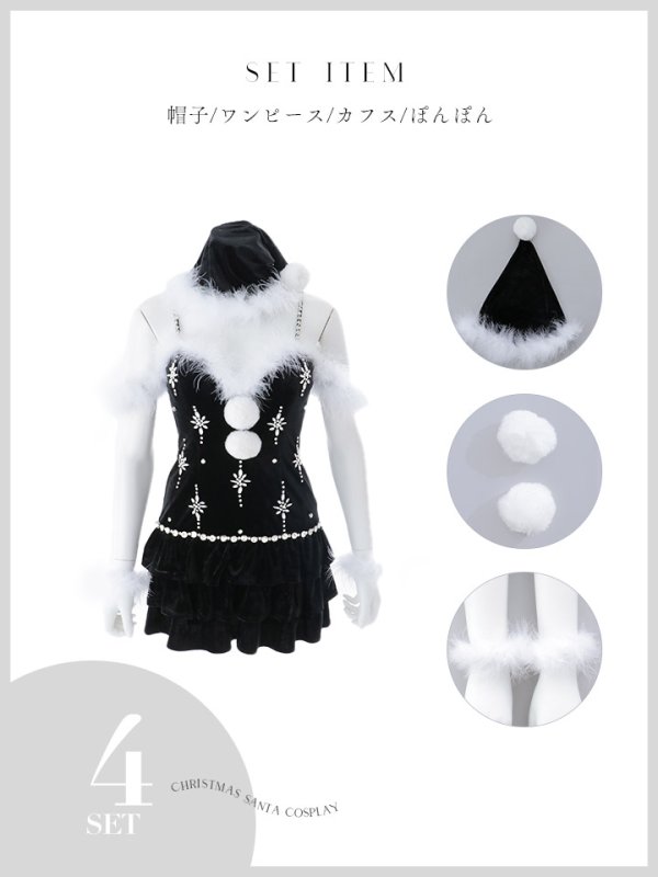 画像23: 【即日発送】【送料無料！】【サンタ】　スノーフレークビジューフレアサンタコスプレ【コスプレ4点セット】【XS-Lサイズ/3カラー】[OF01] (23)