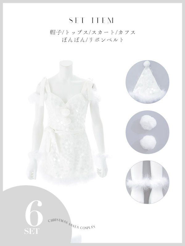 画像21: 【予約 / 12月上旬発送予定】【送料無料！】【サンタ】ラメニットリボンセットアップサンタコスプレ【コスプレ5点セット】【XS-Lサイズ/2カラー】[OF03] (21)