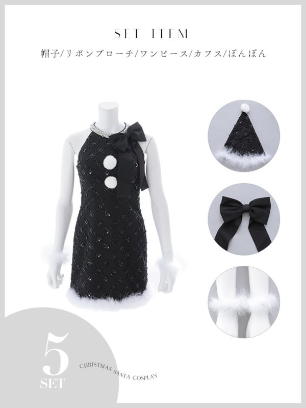画像44: 【予約 / 11月中旬発送予定】【送料無料！】【サンタ】サイドリボンツイードビジューサンタコスプレ【コスプレ5点セット】【XS-Lサイズ/2カラー】[OF03] (44)