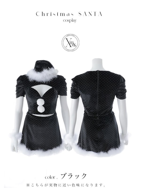 モデル:明日花キララ 身長:162cm　着用サイズ:Sサイズ