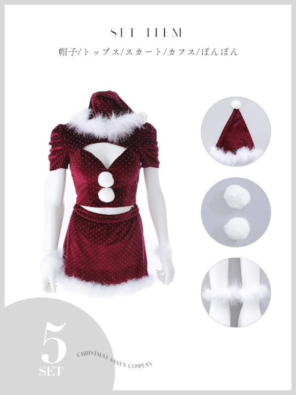 モデル:明日花キララ 身長:162cm　着用サイズ:Sサイズ