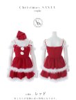 画像37: 【即日発送】【サンタ】サイドリボンストーンフリルサンタコスプレ【コスプレ4点セット】【XS-XLサイズ/1カラー】[OF01] (37)