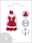 画像40: 【即日発送】【サンタ】サイドリボンストーンフリルサンタコスプレ【コスプレ4点セット】【XS-XLサイズ/1カラー】[OF01] (40)