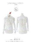 画像16: 【即日発送】【サンタ】ファービジューセットアップ雪だるまコスプレ【コスプレ6点セット】【XS-Mサイズ/1カラー】[HC02] (16)