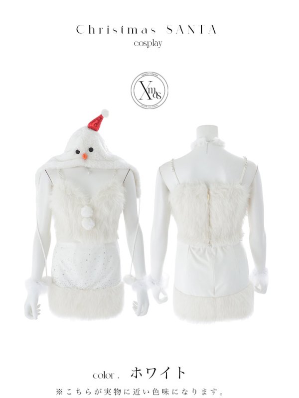 画像16: 【即日発送】【サンタ】ファービジューセットアップ雪だるまコスプレ【コスプレ6点セット】【XS-Mサイズ/1カラー】[HC02] (16)
