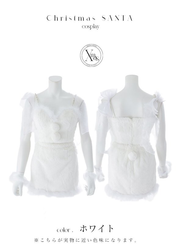 画像20: 【予約 / 11月下旬発送予定】【送料無料!】【サンタ】チュールリボンセットアップサンタコスプレ【コスプレ4点セット】【S-Mサイズ/2カラー】 (20)