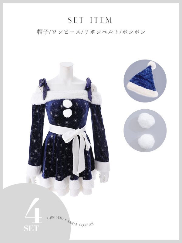 ネイビー