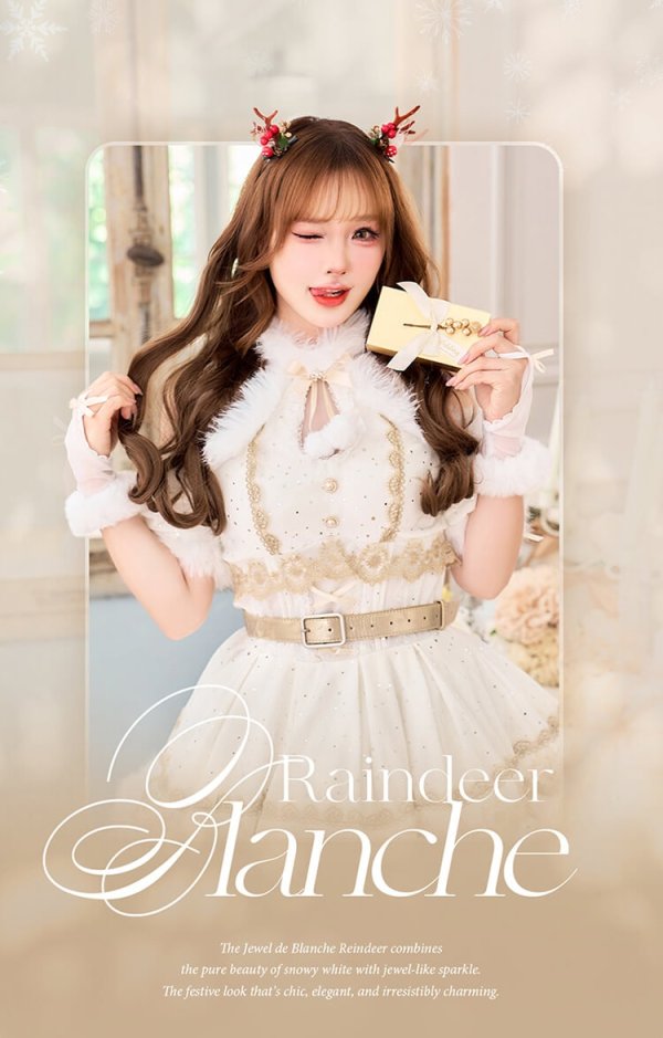 画像2: 【即日発送】【サンタ】ジュエルドブランシュトナカイ【Malymoon/マリームーン】【コスプレ8点セット】【SMサイズ/1カラー】[HC03] (2)