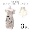 画像15: 【値下げ！】SALE！【ハロウィン3点セット】ニュースペーパー柄ブライドゾンビコスプレセット【S?Mサイズ/1カラー】(B102AX)[YMT] (15)