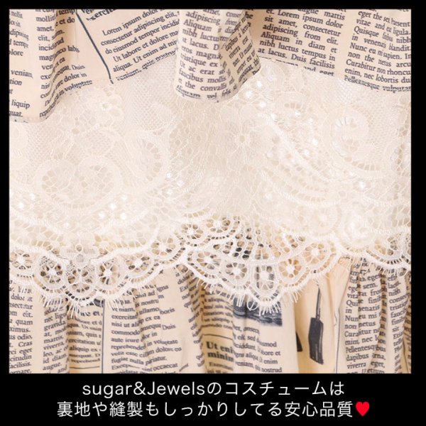 画像12: 【値下げ！】SALE！【ハロウィン4点セット】ニュースペーパー柄ブライドゾンビコスプレセット(ロング丈)【S?Mサイズ/1カラー】(B102AX)[YMT] (12)