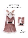 画像17: 【即日発送】フードベロアバニーコスプレセット【sugar nineハロウィン2点セット】【S?XLサイズ/1カラー】【YMT】 (17)