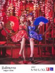 画像2: 【即日発送】フレアチャイナドレスコスプレセット【sugar nineハロウィン2点セット】【4サイズ/2カラー】(SE01YN)【YMT】 (2)