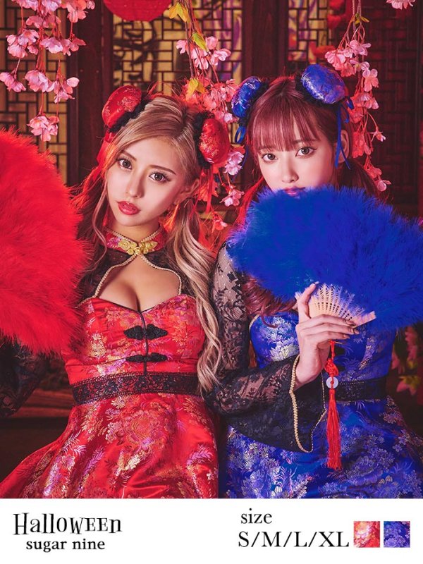 画像2: 【即日発送】フレアチャイナドレスコスプレセット【sugar nineハロウィン2点セット】【4サイズ/2カラー】(SE01YN)【HC03】 (2)