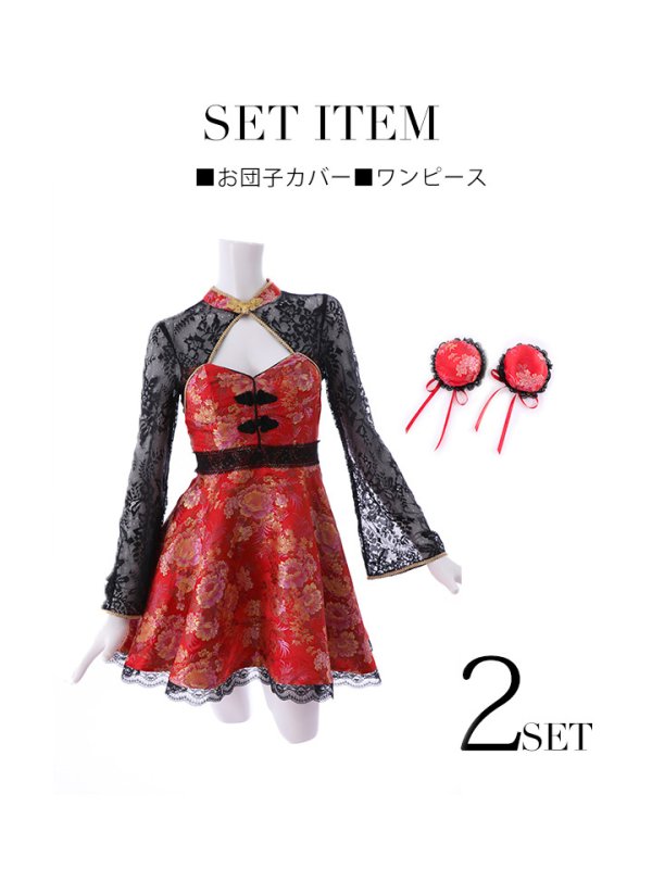 画像15: 【即日発送】フレアチャイナドレスコスプレセット【sugar nineハロウィン2点セット】【4サイズ/2カラー】(SE01YN)【HC03】 (15)