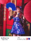 画像1: 【即日発送】フレアチャイナドレスコスプレセット【sugar nineハロウィン2点セット】【4サイズ/2カラー】(SE01YN)【YMT】 (1)
