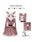 画像15: 【即日発送】フードベロアバニーコスプレセット【sugar nineハロウィン2点セット】【S?XLサイズ/1カラー】【YMT】 (15)