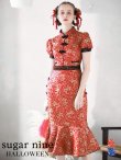 画像2: 【即日発送】マーメイドスカートチャイナドレスコスプレ 【sugar nineハロウィン2点セット】【S-Lサイズ/2カラー】(SE01YN)[YMT] (2)
