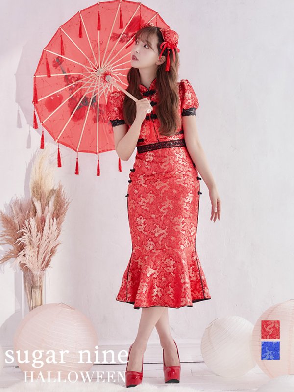 画像3: 【SALE!!】【即日発送】マーメイドスカートチャイナドレスコスプレ (SE01YN)【sugar nineハロウィン2点セット】【S-Lサイズ/1カラー】[OF01] (3)