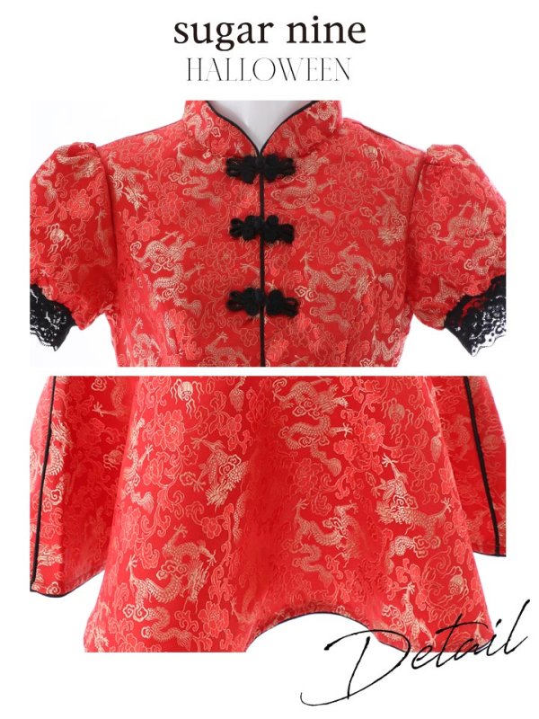 画像16: 【SALE!!】【即日発送】マーメイドスカートチャイナドレスコスプレ (SE01YN)【sugar nineハロウィン2点セット】【S-Lサイズ/1カラー】[OF01] (16)