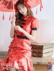 画像1: 【即日発送】マーメイドスカートチャイナドレスコスプレ【sugar nineハロウィン2点セット】【S-Lサイズ/1カラー】 (SE01YN)[YMT] (1)